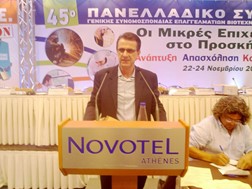 B. Aγγελάκης: «Ωρολογιακή βόμβα οι μειώσεις των συντάξεων»